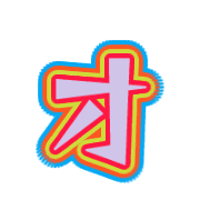 131