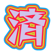 267