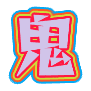 283