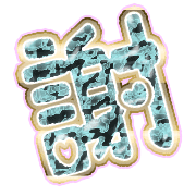 281