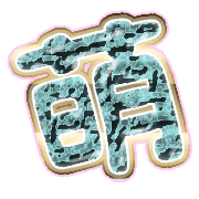 291