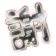 281