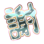 281