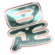 282