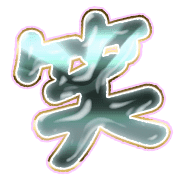293