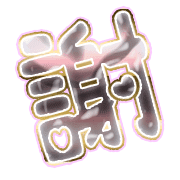 281