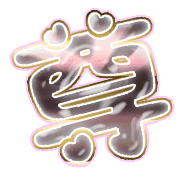 286