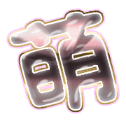 291