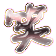 293