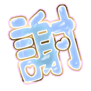 281