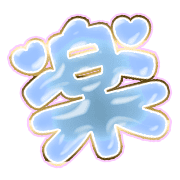296