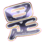 282