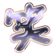 293
