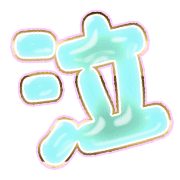 302