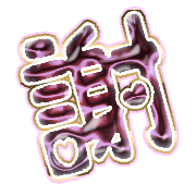 281