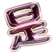 282