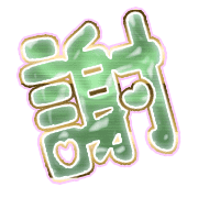 281