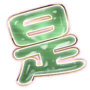282