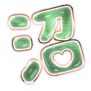 288