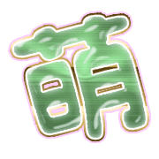 291