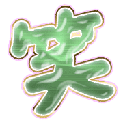 293