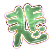 297