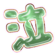 302