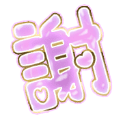 281
