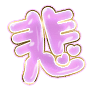 297