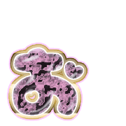 051