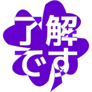 267