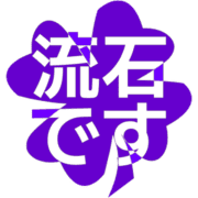 274