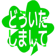 283