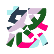 283