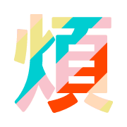 282