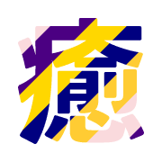 274