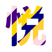 275