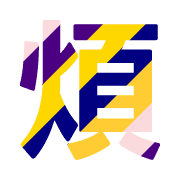 282