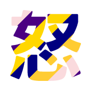 283