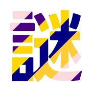 297