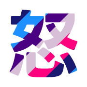283