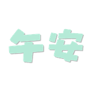 012