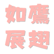 013
