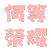 017