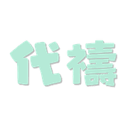 020