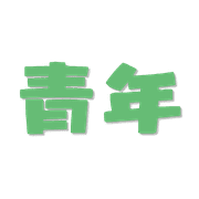 003