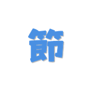 006