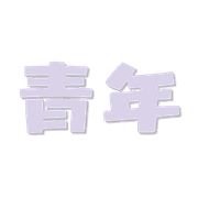 003