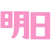 003