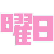 013